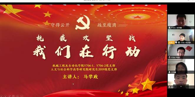 https://news.buaa.edu.cn/__local/B/29/48/1A11EE5C9D0065B48CFC8A6882D_9213A921_F39A.png?e=.png